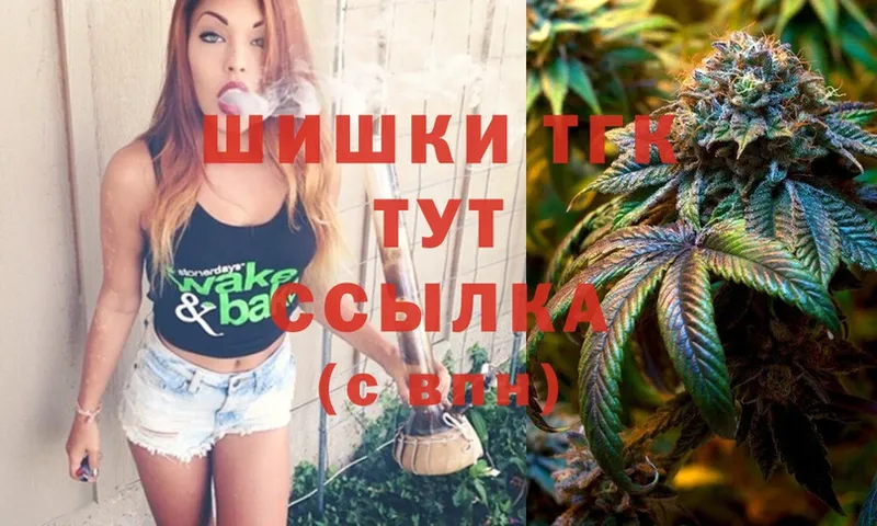 МАРИХУАНА Ganja  KRAKEN зеркало  Истра 